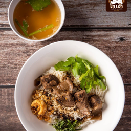 ข้าวต้มแห้งเนื้อ (เนื้อตุ๋น)