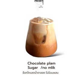 ช็อกโกแลตไทยน้ำลูกตาล