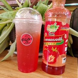 สตอเบอรี่โซดา