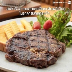 ลองดิคาเฟ่ แจ้งวัฒนะ14