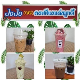 JOJO Smoothies & Coffee - แถวหน้า รร.เบ็ญจะมะฯ 1