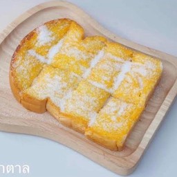 ปังปิ้งเนย นม น้ำตาล