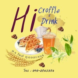 โคตรแซ่บ ยำผลไม้น้ำปลาหวาน