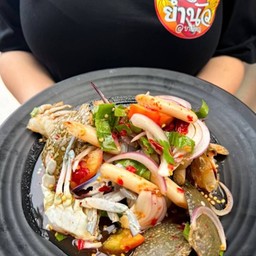 ยำปูม้า