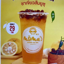 ชาเขียวยูซุ Yuzu Green Tea