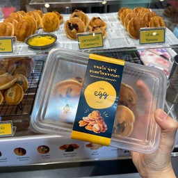 ขนมไข่ กล่องจัมโบ้ 20 ชิ้น