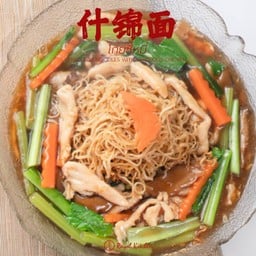 โกยซีหมี่