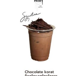 ช็อกโกแลตไทยซิกส์เนเจอร์