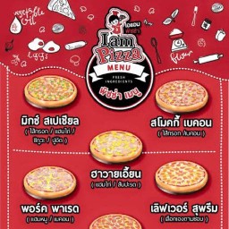 มาม่า วาไรตี้ (ต้ม ตำ ยำ ผัด)