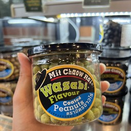 ถั่วรสวาซาบิ มิตรชาวไร่