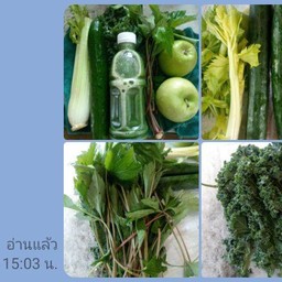 ลดอาการบวบนน้ำ ลดความดันสูง ลดโซเดียม