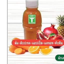 ลดคอเลสเตอรอล บำรุงหัวใจ