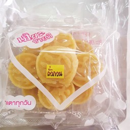 ขนมถั่วกวน