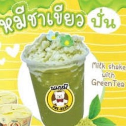 นมหมีชาเขียว