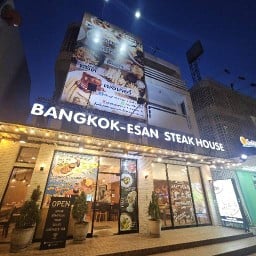 บางกอก-อีสาน สเต๊กเฮ้าส์ สาย2 พุทธมณฑลสาย 2
