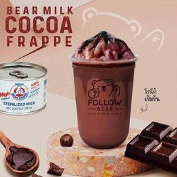 นมหมีโกโก้