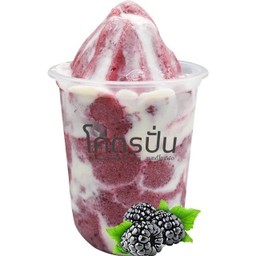 แบล็คเบอร์รี่ โยเกิร์ต สมูทตี้