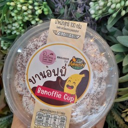 บานอฟฟี่ภัทรา