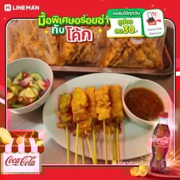 เจ๊ดาก๋วยเตี๋ยวเป็ด