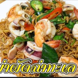 Stir Fried Instant Noodles With Seafood