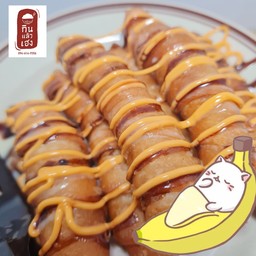 [อร่อยซ่ากับโค้ก] เซตเข้ากันดี กล้วยทอดมัมมี่ 1 ชุด (ราดมายองชีส) ทอดใหม่ [6-8ชิ้น]ขึ้นอยู่กับขนาดกล้วย +  แฟนต้า กลิ่นส้ม (กระป๋อง)