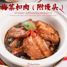 เคาหยก (เสิร์ฟพร้อมหมั่นโถว)