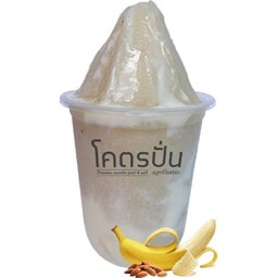 กล้วยอัลมอลด์ สมูทตี้