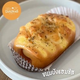 แฮมชีส