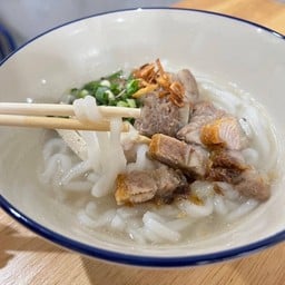 บั๋นกั๋น BanhCanh มี่.บั๋นกั๋น