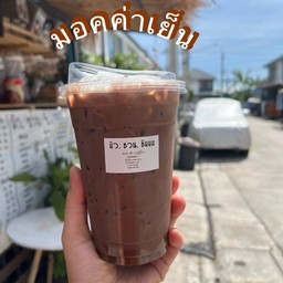 มอคค่าา