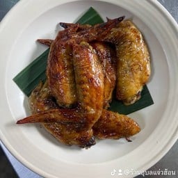 ปีกไก่ย่าง Grilled Chicken Wings