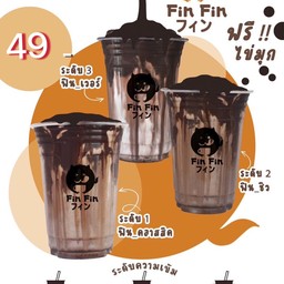 Choco Fin โกโก้ ลาวา