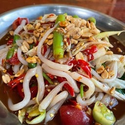 ตำด๊องแด๊ง