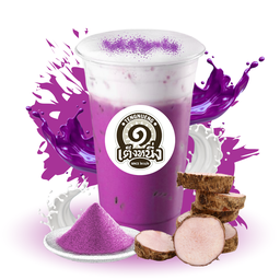 นมเผือกเย็น แก้ว 22 oz.