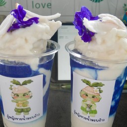 จับคู่ แก้ว 22 ออนซ์ 1 อัญชันมะพร้าวนมสดปั่น + 1 อัญชันมะพร้าวนมสดปั่น