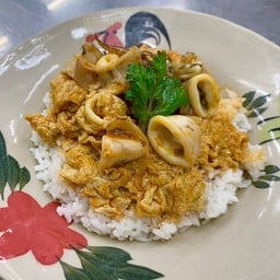 ปลาหมึกผัดผงกะหรี่ (ราดข้าว)