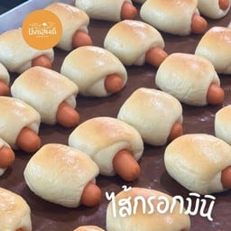 ไส้กรอกมินิ