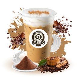 เอสเพรสโซ่เย็น แก้ว 22 Oz.