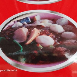 ร้านก๋วยเตี๋ยวลูกชิ้นปลานายใบ้ สุขาภิบาล 2 ประเวศ (เจโม)