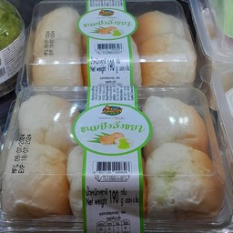 ขนมปังสังขยา (วรรณวนัช)