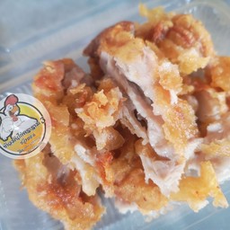 ไก่ทอดเปล่า