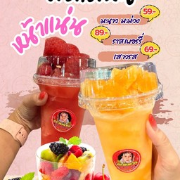 ครัวไรอะ Byครัวแม่แพน