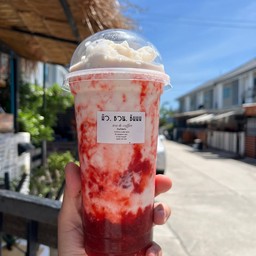 สตอเบอรี่นมสด