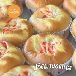 ปังแลนด์คาเฟ่ Specialty coffee and bakery -