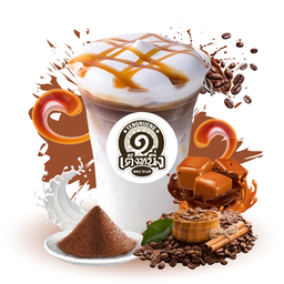 มัคคิอาโตคาราเมลเย็น แก้ว 22 oz.