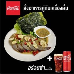 กุ้งดองซีอิ๊ว+โค้ก