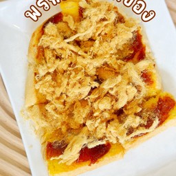 ปังปิ้งพริกเผาไก่หยอง