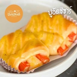 ปูอัดซีซาร์