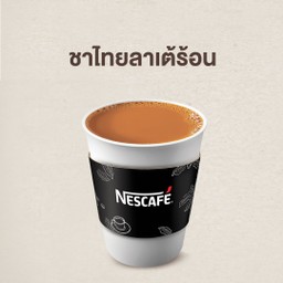 ชาไทยลาเต้ร้อน