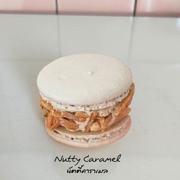 มาการองนัตตี้คาราเมล